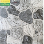 Gạch Lát Nền 40X40 Hoàng gia 480034