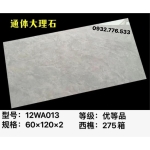 Gạch 60x120 màu trắng xám nhạt